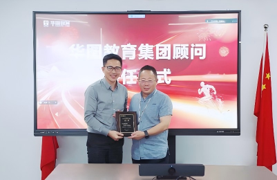 华图教育：教育培训行业