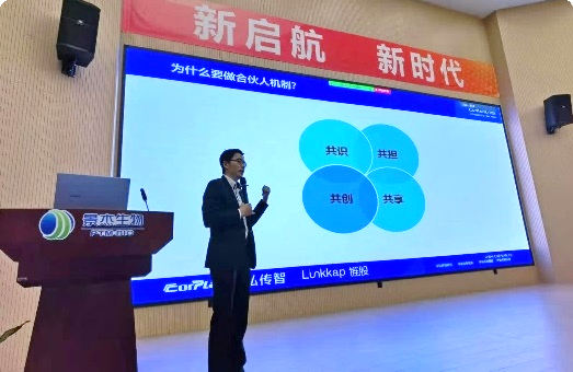 景杰生物：生物医药行业