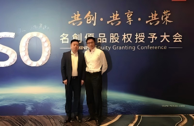 名创优品：新零售行业