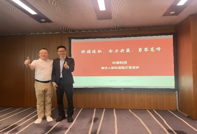 中康科技：生物医药行业