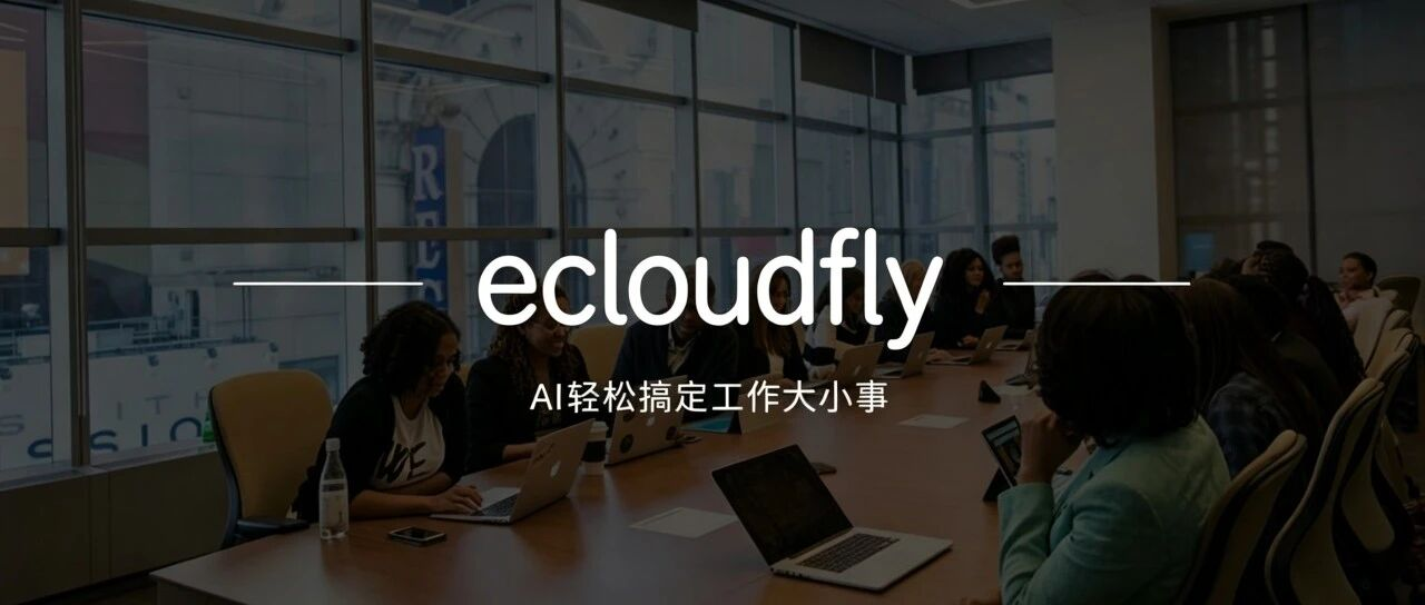 AI新贵加入股权激励考核指标！你学会了吗？用得好直接拉动企业增长