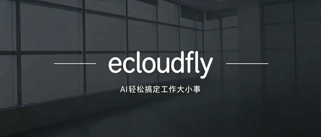 腾讯 WorkBuddy 稳居 AI 办公智能体第一梯队，2000积分高效使用秘籍